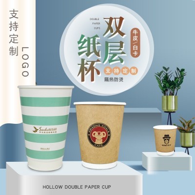 加厚一次性咖啡杯中空牛皮热饮带盖纸杯子批发奶茶打包双 层印logo图3