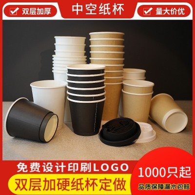 加厚一次性咖啡杯中空牛皮热饮带盖纸杯子批发奶茶打包双 层印logo图2