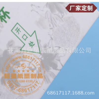 专业生产 优质一次性可折叠式纸杯 厂家直销 质量保证图2