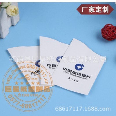 厂家供应 一次性折叠式纸杯 白色饮水纸袋子现货批发