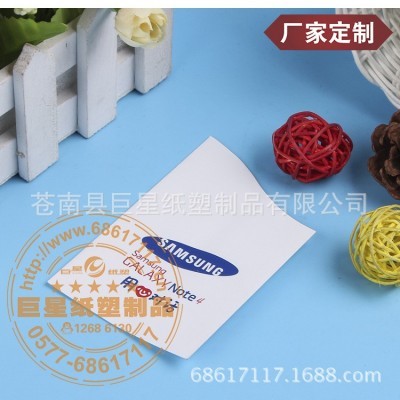 厂家供应 一次性折叠式纸杯 白色饮水纸袋子现货批发图3