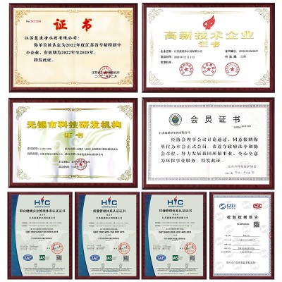 工业聚醚消泡剂污水处理 各行业适用工业聚醚消泡剂工厂供应图3