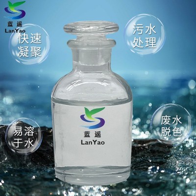 脱色剂高效工业污水处理脱色沉淀印染废水处理脱色絮凝剂工厂供应图3