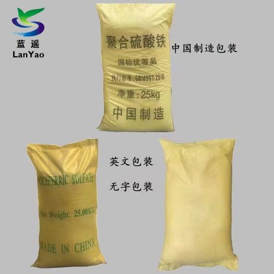 聚合硫酸铁淡黄色粉末状 去污降COD造纸沉淀剂 污水处 理絮凝剂图2
