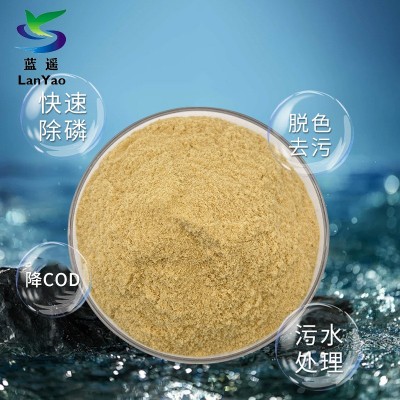 聚合硫酸铁淡黄色粉末状 去污降COD造纸沉淀剂 污水处 理絮凝剂图4