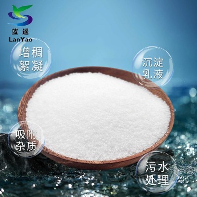 净水絮凝剂阳离子聚丙烯酰胺CPAM污泥脱水处理净水絮 凝剂工厂供应图2