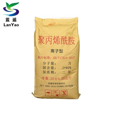 净水絮凝剂阳离子聚丙烯酰胺CPAM污泥脱水处理净水絮 凝剂工厂供应图5