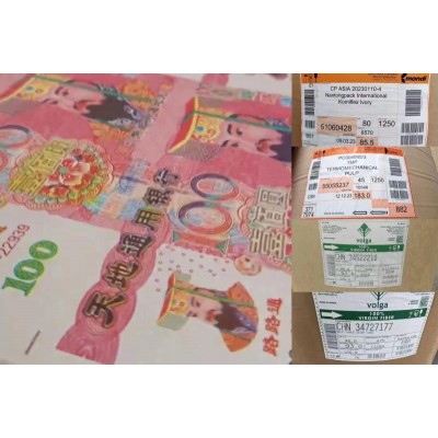 迷信用品专用纸系列