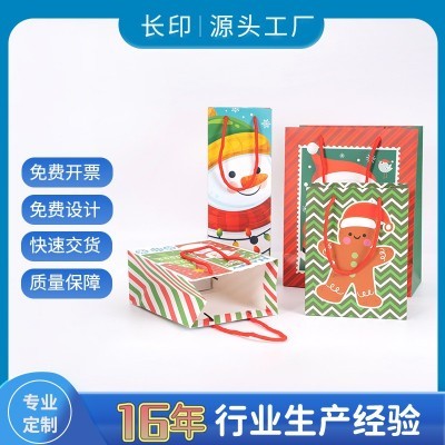 圣诞节礼品袋手提袋白卡纸袋方形平安夜糖果礼物纸袋可定制LOGO