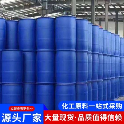 批发二甲基亚砜DMSO稀释剂渗透剂有机溶剂工业级二甲基亚砜图4