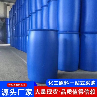 批发二甲基亚砜DMSO稀释剂渗透剂有机溶剂工业级二甲基亚砜图3