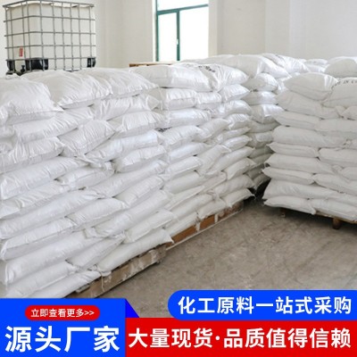 氯化镁阻化剂六水精密铸造阻燃剂用卤片建材融雪剂工业级氯化镁图3