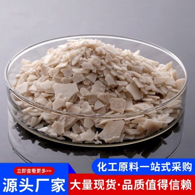 氯化镁阻化剂六水精密铸造阻燃剂用卤片建材融雪剂工业级氯化镁图4