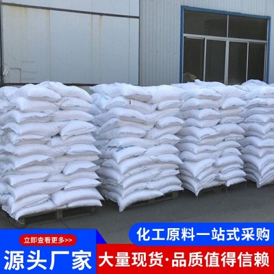 氯化镁阻化剂六水精密铸造阻燃剂用卤片建材融雪剂工业级氯化镁图2