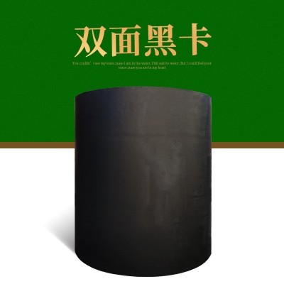 现货双面黑卡牛皮纸200-450g牛卡纸再生牛皮纸平板纸礼盒包装纸图2