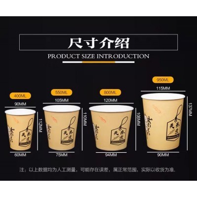 厂家直销550毫升加厚关东煮纸杯热饮杯饮料杯串串桶外卖打包桶图3