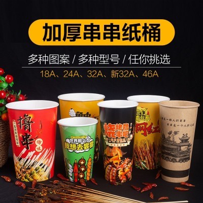 厂家直销一次性串串桶冷锅串串钵钵鸡外卖打包桶撸串桶烧烤桶图3