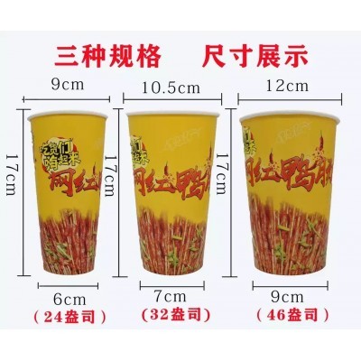 厂家直销一次性串串桶冷锅串串钵钵鸡外卖打包桶撸串桶烧烤桶图4