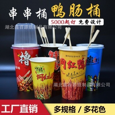 厂家直销一次性串串桶冷锅串串钵钵鸡外卖打包桶撸串桶烧烤桶图2