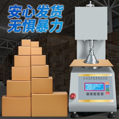 现货物流包装盒正方形纸箱长方形UN快递纸盒飞机盒半高纸箱子图4