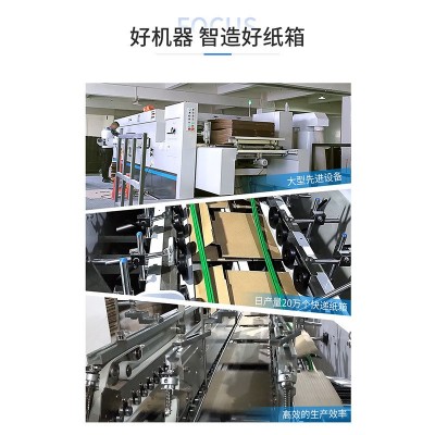 飞机盒现货t2特硬物流长方形包装盒子快递扁平牛皮瓦楞纸盒定 制图3