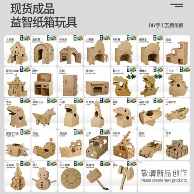 UN现货瓦楞纸板危包纸箱包装三层五层隔板垫板 diy玩具纸板图5