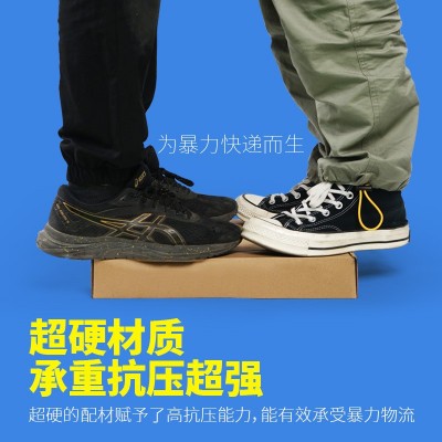 白色正方形飞机盒自由搭配快递物流包装盒电商打包盒子扁平特硬纸图4