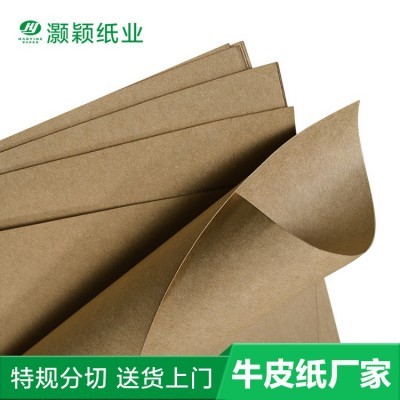 直供混批纸厂136g俄罗斯牛卡 卷筒纸俄罗斯牛卡 棕色包花牛皮纸