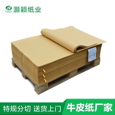 牛皮纸厂家 60g-250g批发牛皮纸 环保纯木浆卷筒纸印刷包装牛皮纸图2
