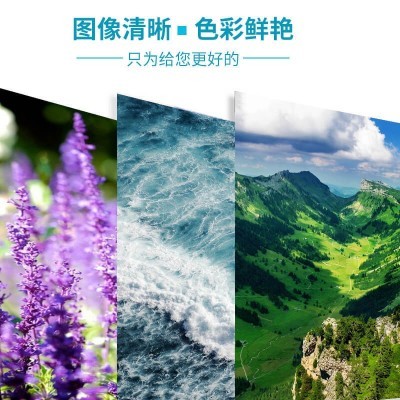 双面铜版纸a4打印高光哑光彩喷纸喷墨打印机专用宣传单广告印刷图2