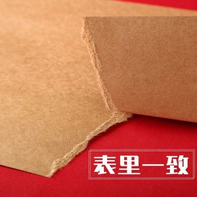 牛皮纸a4纸打印封面服装打版纸加厚a3牛卡纸手工4K8K图4