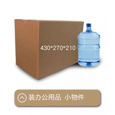 纸壳纸箱厂家搬家纸箱带扣手大纸箱收纳箱五层特硬特大号纸箱子图6