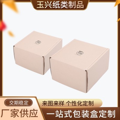 特硬飞机盒彩色服装包装盒白色瓦楞白板纸快递盒白卡纸盒现货批发图2