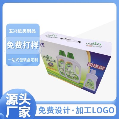 高端手提包装盒 瓦楞纸包装箱彩箱加工图3