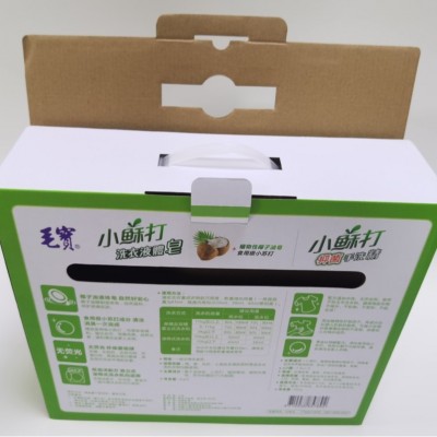 高端手提包装盒 瓦楞纸包装箱彩箱加工图4