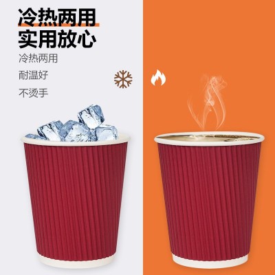 8oz一次性纸杯双层波纹带盖热饮纸杯加厚隔热瓦楞咖啡杯250ml图4