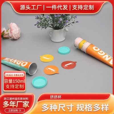 厂家批发挤挤杯 一次性冰激凌纸杯定 制多种尺寸挤挤杯 规格多样