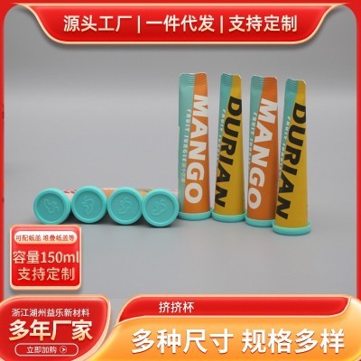 厂家批发挤挤杯 一次性冰激凌纸杯定 制多种尺寸挤挤杯 规格多样图2