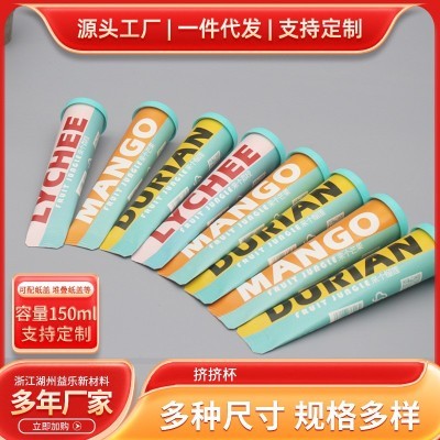 厂家批发挤挤杯 一次性冰激凌纸杯定 制多种尺寸挤挤杯 规格多样图3