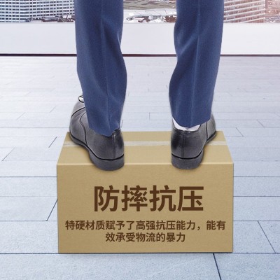 6号纸箱特硬五层水果猕猴桃打包发货瓦楞纸箱现货批发 快递包装盒图5