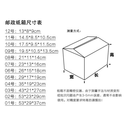 6号纸箱特硬五层水果猕猴桃打包发货瓦楞纸箱现货批发 快递包装盒图3