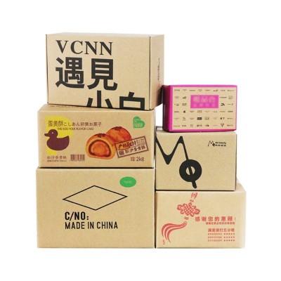 东莞源头厂家三层五层快递纸箱定制 生产印刷logo 纸盒飞机盒定做图2