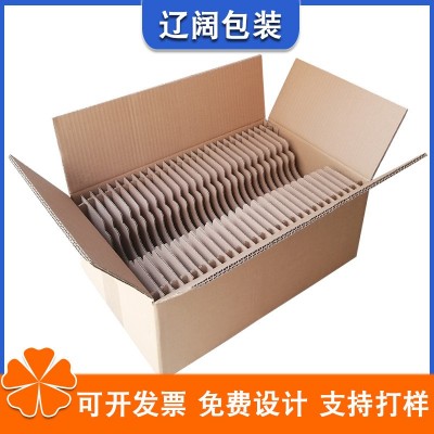 刀卡配套包装箱加强加硬包装纸箱附近包装厂量大优惠惠州纸箱厂图2