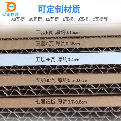 刀卡配套包装箱加强加硬包装纸箱附近包装厂量大优惠惠州纸箱厂图3