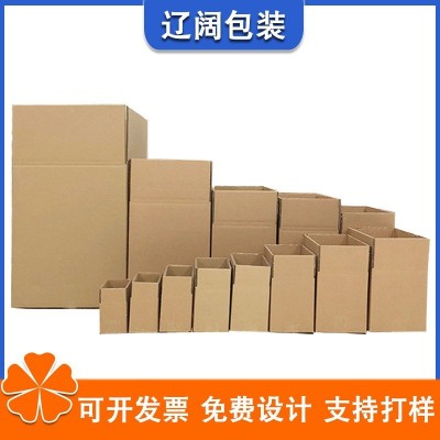 快递外箱1-12号五层特硬加厚搬家纸箱物流专用收纳打包量大价优图3