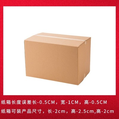 特硬纸箱子批发现货纸箱亚马逊超硬纸箱fba正方形纸箱搬 家打包箱图2