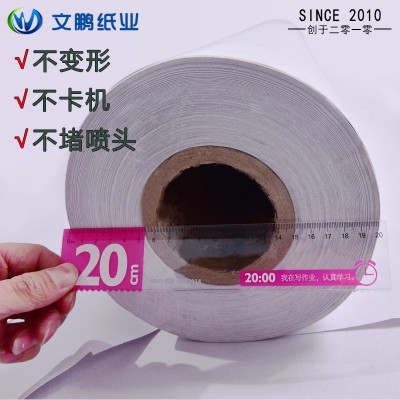 服装cad绘图仪打印纸45g排版纸唛架纸新闻纸绘图纸打版打板纸卷筒图2