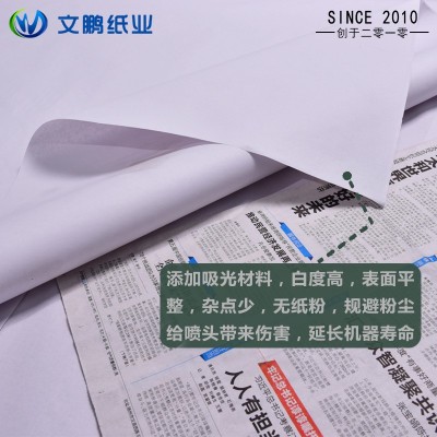 服装cad绘图仪打印纸45g排版纸唛架纸新闻纸绘图纸打版打板纸卷筒图3