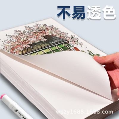 4k白卡纸a4硬a3手工8k美术200g白色卡纸4开230g荷兰白卡300g 8开图2