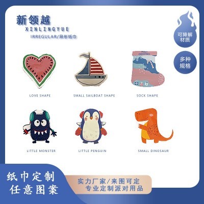 一次性纸巾制作可降解餐具派对套装方形异形纸巾来图制作生日用品图3